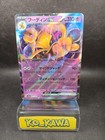 Alakazam ex