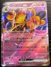 Alakazam ex