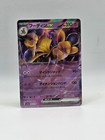 Alakazam ex