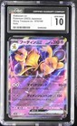 Alakazam ex