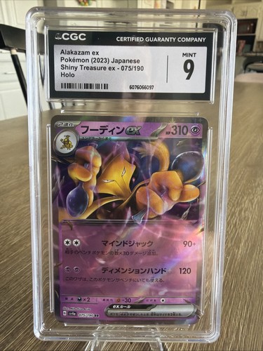 Alakazam ex