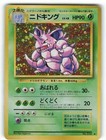 Nidoking