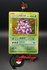 Nidoking