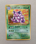Nidoking