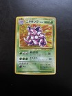 Nidoking