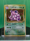 Nidoking