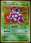 Nidoking