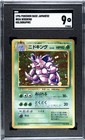 Nidoking
