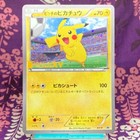 Pitch's Pikachu [1st Print] 