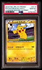 Pitch's Pikachu [1st Print] 