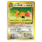 Dodrio
