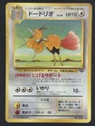 Dodrio