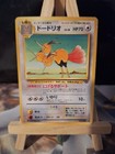 Dodrio