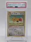 Dodrio