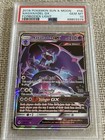 Naganadel-GX