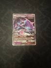 Naganadel-GX