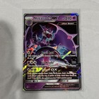 Naganadel-GX