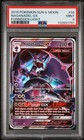 Naganadel-GX