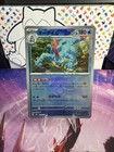 Feraligatr