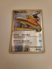 Dragonite FB
