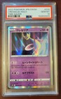 Cresselia