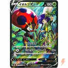 Orbeetle V