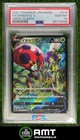 Orbeetle V