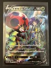 Orbeetle V