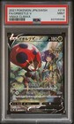 Orbeetle V