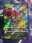 Orbeetle V