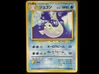 Dewgong