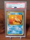 Dewgong