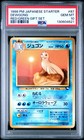 Dewgong
