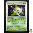Seel