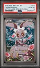 Magearna