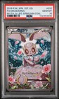 Magearna