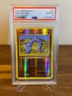 Onix