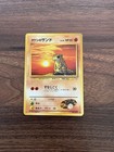 Sandshrew