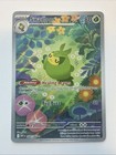 Swadloon