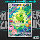 Swadloon
