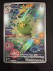 Swadloon