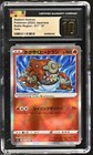 Radiant Heatran
