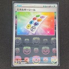 Energy Sticker