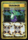 Energy Sticker