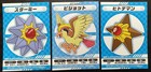 Energy Sticker