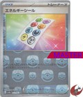Energy Sticker