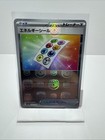 Energy Sticker