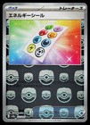 Energy Sticker