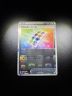 Energy Sticker