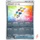 Energy Sticker